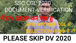 SSC CGL 2020 DOCUMENT VERIFICATION/ REQUEST 🙏🙏 ALL CANDIDATE/ SKIP DV/POST PREFERENCE सोच समझ कर भरे