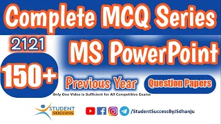 Powerpoint MCQ Questions with Answers | Complete PowerPoint mcq Series | powerpointmcqs | JSDhanju