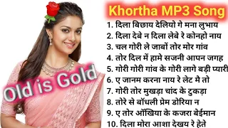 Khortha Songs MP3 | Khortha Love Songs