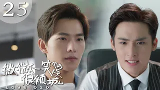 Zhen Shui confesses his love to Wei Wei, Xiao Nai makes him angry to death with just one sentence😏