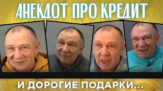 Анекдот про одну сигарету на троих и секрет долгой жизни...