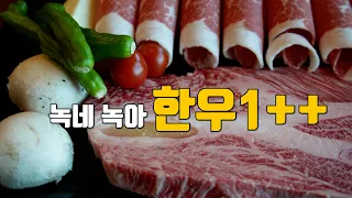 #영종도하늘도시맛집 #영종도한우 #영종한우고기집