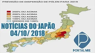 Japão: Notícias de 04 de outubro de 2018 no Portal Mie