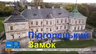 "Золота підкова Львівщини" - Підгорецький замок - Львів І Україна вражає