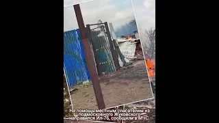 Пожар в селе Гвардейцы Самарской области. Сгорели несколько жилых домов и дач.