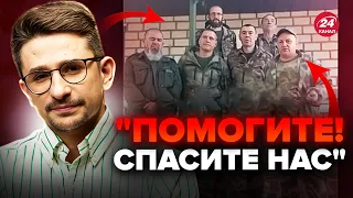 🔥МАЙКЛ НАКИ: У Путина НАЧАЛАСЬ катастрофа! Солдаты РФ слили в сеть ПРАВДУ о войне @MackNack