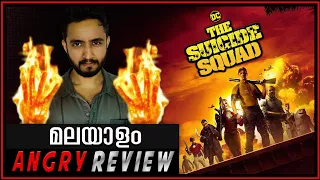 The Suicide Squad 2021 Movie Malayalam Review | Suicide Squad Malayalam Explained |VEX Entertainment