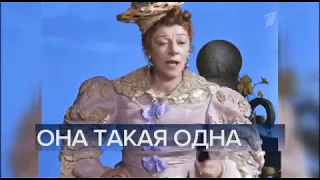 Окончание "Время покажет" и начало "Вечерних Новостей" (Первый канал [+1], 27.08.19)