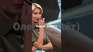 Олеся Лосева жжёт)