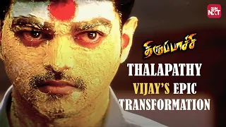 Thalapathy Vijay's Iconic Fight Scene 🔥 | Thirupaachi | FREE on Sun NXT | 7th - 9th June | Trisha