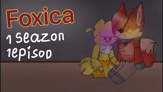 🌺[FOXY × CHICA]🌺 [FOXICA] 🌺 ✨[1 EP / 1 SEZON]✨