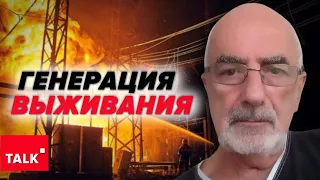 ‼ПРИКРЫТЬ страну НЕЧЕМ! 💥Сегодня НУЖНО ВЫЖИВАТЬ!