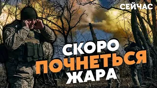 💣СВІТАН: Генштаб кине КЛЮЧОВІ РЕЗЕРВИ у вересні. Буде ВИРІШАЛЬНИЙ БІЙ. Є ТОЧКИ прориву