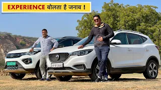 बेइज्जती हुई या फिर तारीफ ? जब Nexon EV Owner ने चलाई MG ZS EV