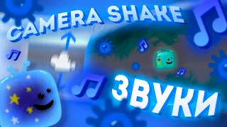 CAMERA SHAKE И ЗВУКИ В UNITY - 2D РАННЕР #3 / Unity Создание Игр