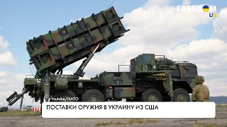 Американский арсенал: какое оружие Вашингтон поставляет в Украину