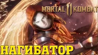 Mortal Kombat 11- Братишкин Нагибает в Онлайне (настоящий скилл)