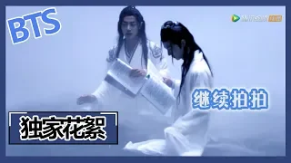 《陈情令 The Untamed》【花絮之还原名场面】02寒潭洞