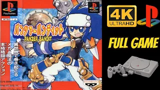 Panzer Bandit | PS1 | 4K60ᶠᵖˢ UHD🔴 | Longplay Walkthrough Playthrough Full Movie Game