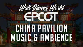 Epcot Music & Ambience | China Pavilion in 4K - Walt Disney World, Epcot's World Showcase