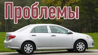 Тойота Королла 10 слабые места | Недостатки и болячки б/у Toyota Corolla E140 / E150