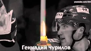 ХК Локомотив Ярославль [Rest In Peace]