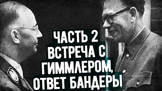 Что Рассказал Власов На Допросах В СССР? Часть 2