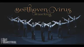 서종예 왁킹 Waacking | 베토벤 바이러스 Beethoven Virus | 2020 무용예술계열 정기발표회 | Filmed by lEtudel