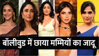 बॉलीवुड में छा चुका है मम्मियों का जादू | Bollywood Mothers Who Are Still Working | Bollywood News