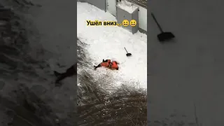 снег на крыше #приколы #shortvideo #случаи