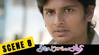 Siva Manasula Sakthi | Latest Tamil Comedy Movie | Scene 8 | Jiiva | Anuya Bhagwat | Santhanam