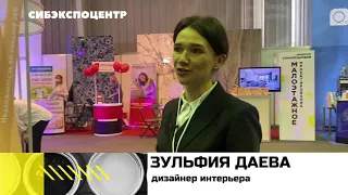 «Ярмарка недвижимости. Ипотека. Кредиты» 2021