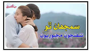 Samjhan Tho Tuhnjon Majbooriyoon - Master Manzoor Sindhi Song - A K Mirani Official