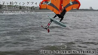 茅ヶ崎ウィングフォイル.wing foil、ドローン撮影6月末の夕方のパーク　#gofoil #Chigasaki #drone #enjoy #june #shonan #sea