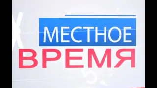 Стаханов. Жевлаков. ГТРК ЛНР. Местное Время. 03.05.2021