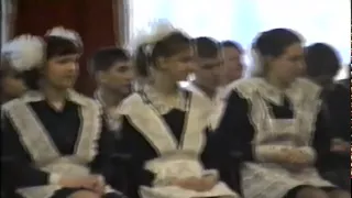 Последний звонок 2001.