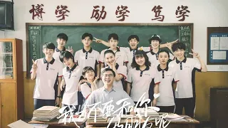 ♪ [Xialan Playlist #CaoKhảo] List nhạc Trung Quốc thanh xuân - tuổi trẻ hay nhất! 夏蓝 - Thiếu niên