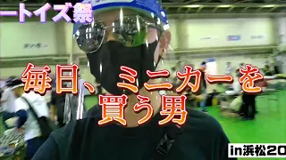 高速で事故!【正気を失ったウィーラーか!?】いこか?もどろか?カートイズ祭!【大変おいしゅうございました。】