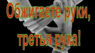 2в1. Обжигаете руки? Струбцина, клещи зажимные, третья рука!