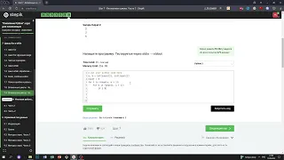 7.9 Простые числа. "Поколение Python": курс для начинающих. Курс Stepik