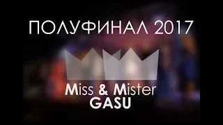ПРОМО Miss GASU (полуфинал)