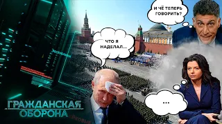 День "ПОБЕДОБЕСИЯ"! Россия в преддверии 9 МАЯ