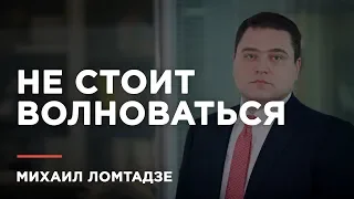 Михаил Ломтадзе опровергает информацию о банкротстве Kaspi