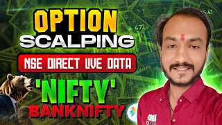 🔴25 apr  Live trading Banknifty nifty Options | | Nifty Prediction live @PMSMALLTRADERS