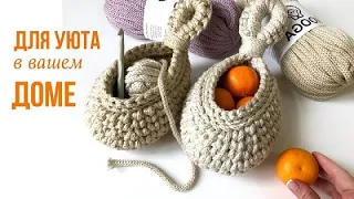 A quick version of a hanging basket crochet | Soft Decor - Tatiana Chakur
