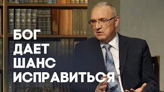 Второй шанс от Бога | Ответ за 5 минут