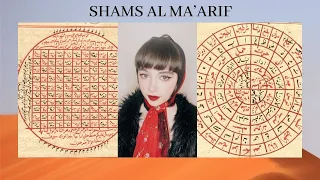 The Most Feared Islamic Sorcery Grimoire (Shams al-Ma'arif)