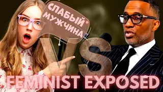 Феминистку жестко Уничтожили | Кевин Сэмюэлс