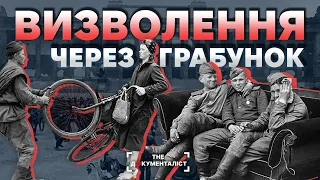 Захланні дикуни.  Як Совєцький Союз вивозив з Німеччини військову здобич | The Документаліст