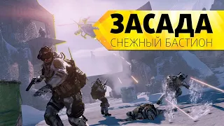 Проход спецоперции Засада Warface